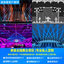 스모그머신 무대 공연장 연기발생기 무선 유선 특수조명 드라이아이스 소형 새집증후군 포그액, 무대 방안