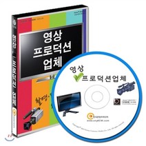 영상프로덕션 업체, 한국콘텐츠미디어, 한국콘텐츠미디어 저