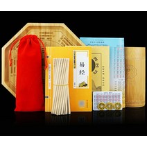 황동공예 대나무괘통 서죽 육효점 점사 점통 죽공예, 둥근 나무 단일 인쇄  육십사 헥사그램 80