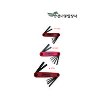 본더스 BONDHUS 접렌치 세트 육각렌치 12592 12587 12595 수작업공구 7PCS