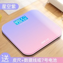 가정용인바디 체중계 체중계 Xiaomi 전자 저울 홈 정확한 체중계 소녀 가족 체중 감량 체중계 기숙사 소형 체중계, 별이 빛나는 보라색, 배터리