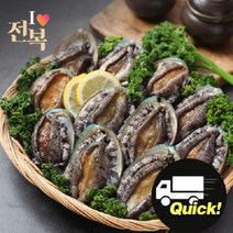 해다원 [수도권퀵배송][해다원]아이러브전복 선물세트 특선 4호(1kg/11~12미), 1