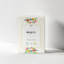 아이엠티 메리골드차20티백 자연이선물한루테인 금잔화꽃100% 자연원료그대로