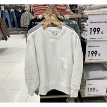 유니클로 남성/여성/커플 스웻셔츠 (긴팔 스웨터 자켓) 440529 Special Offer
