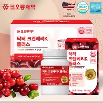 코오롱제약 코오롱 닥터 크랜베리K 플러스, 90정, 54g, 1박스