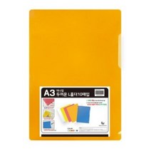 오렌지오피스 A3 L홀더 0.35mm 10p, 주황, 2개