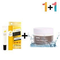 발효 알파 비타민c 연고 크림 침착 색소 젤 우레아 보습 알부틴 바하 아하, 비타민C크림20g 1개_쌀발효크림 1개, 본상품선택
