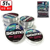 셀마 목줄 50M, 09.셀마목줄5.0호