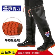 네오플랜장화 모내기장화 농사용장화 뱀 말 짧은 긴 장화 작업용 방수 쏘가리 웨이더 가슴장화 말장화 내마모성 낚시 갯벌, 두께 60cm 장화 326 표준 크기, 36