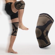 등산 무릎보호대 자전거 싸이클 2P 요가 데드 크로스핏 헬스 니슬리브 통증 관절 할아버지 산모 탁구 남성 아대 노가다 쿠션 줄넘기 압박 스쿼트 연골, 1개