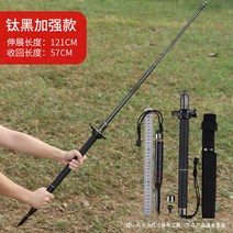 호신용삼단봉 호신봉 경찰봉 진압봉 호신용품 솔리드 1m 롱 바이크 호신용기 남 신축 차량용 자가용 바이크 롤러, 08 사려움121CM블랙+조립도구【배속뽑기+깨진 창끝】