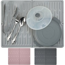 국산 폴더형 실리콘 드라잉 매트 식기건조대 설거지 접시건조대 그릇건조, 그레이
