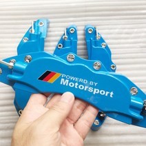 호환용 캘리퍼커버 브레이크 디스크 차량 튜닝 커버 금속 캘리퍼 2 또는 4 M 파워 모터 스포츠 스티커 로고 자동차 장식 전면 후면, 9.Blue M - 2 사이즈 M