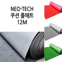 네오테크 쿠션 롤매트12M/그레이 헬스장 실내 매트, 단품, 상세페이지 참조