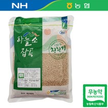 강원도 원주 22년산 국산 무농약 발아현미 1kg