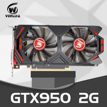 가성비 비디오 카드 기존 gtx 950 2GB 128Bit GDDR5 그래픽 카드 nVIDIA Geforce 게임용 GTX 950 DP Dvi 카드 gtx 750ti보다 강력, GTX950 2GB