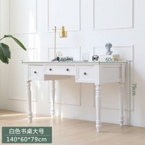클래식 나무 엔틱 1인용 책상 원룸 침실 미니 컴퓨터 테이블 1200 1400, G_화이트 140cm