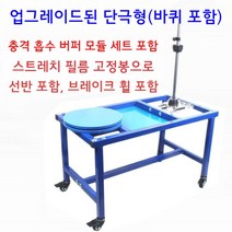 포장 수동랩핑기 택배 필름 포장 회전판 기계 이동식 파렛트 랩핑기, 휠 타입