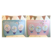 생일축하 자석 보드판 마그넷 벽부착 이름표 26p 풀세트 교실 유치원, 핑크