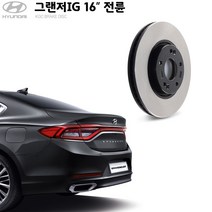 KGC브레이크 그랜저IG 16인치전륜 순정형 디스크 K51712-F6000