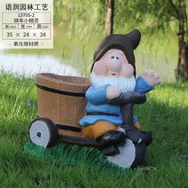 정원꾸미기 야외까페 귀여운 난장이 조형물 조각품 공원, 자전거 타는 꼬마 요정