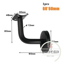 난간대 계단 난간 손잡이 블랙 브래킷 스테인레스 벽 장착 지지대 핸드 레일 액세서리 개, 1pc60X60MM