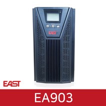 이스트 EA903 UPS 무정전전원장치 3KVA 2.7KW 3000VA 2700W