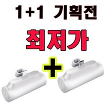 [투제로파이브] 미니 보조배터리 일체형 (1+1) 기획전, C타입 + 8핀