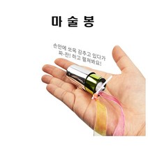 신기한 마술용품 마술장난감 꿀잼완구 마술봉 18개세트