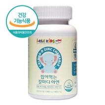 식약처인증 아기면역력 도움영양제 어린이비타민D 1달 맛있는비타민 칼슘섭취 성장발육 뼈 근육 신경 유지 해조칼슘 발효 분말 건조효모 아이 어린이 유치원 초등학생 어린이집 선물