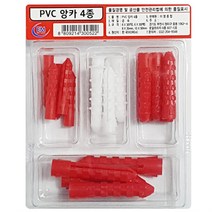 칼브럭 세트 콘크리트 칼블럭 칼부럭 앙카 칼부록, ◎상품_상품선택◎