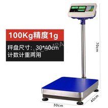 소형 상업용 전자 저울, 100kg 정확도 1g(30x40CM)