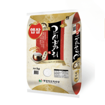 23년산 햅쌀 프리미엄 고시히카리 쌀10kg 특등급 주문후 도정 나오는 시기, 고시히카리 프리미엄 10kg