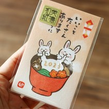 절묘한 상품권 빨간 용돈 주머니 답례 추석 세배 대량 센스있는 새해 돈 봉투, 백원 홍바오, 떡토끼 스몰 홍바오, 홍결 후지토끼 스몰 레드백