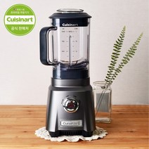 쿠진아트 초고속믹서기 미니 허리케인 블렌더 CPB-380KR