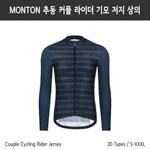 Monton 2021 추동 남녀 라이더 긴팔 기모 저지 20종 커플 로드 자전거 패션 상의
