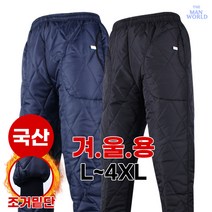 더맨월드 JC무지누비바지 겨울 남성 작업복 깔깔이 단체복 방한