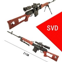밀리터리 프라모델 16th 미니 지그 소 퍼즐 AWM 16 스나이퍼 라이플 플라스틱 조립 총 모델 군사 건물 12 Inch 액션 그림 디스플레이, SVD