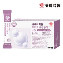동화약품 글루타치온 화이트 구강용해 스틱 30p, 1개, 60g
