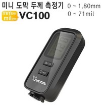미니 디지털 도막 두께 측정기 VC100 페인트 차량 판금 도색 덴트 랩핑 야토(YATO), 상세페이지 참조