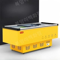 정육점 마트 냉장 평대 쇼케이스 해산물 편의점 냉동, 길이 750x 너비 435x 높이 790mm