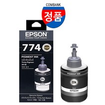 [정품 100% 보장] EPSON L655 프린터 복합기 전용 T774 정품 잉크 T774 검정, 정품 T774검정 단품 잉크