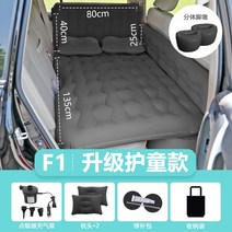 카니발차박매트 올뉴 4세대 레이 쏘렌토 산타페 스타렉스 평탄화 에어 매트 Roewe i5i6ei5 자동차 뒷좌석 슬리핑 패드 자동차 에어 침대 자동차 후면 슬리핑 패드 suv, 두꺼워진 헤드가드 + 확대된 어린이 보호대 f1