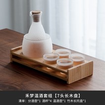 도쿠리 사케 잔 병 다기 찻잔 주병 주기 세트 일본 감성 가정용 인테리어 홈파티 선물용, P개