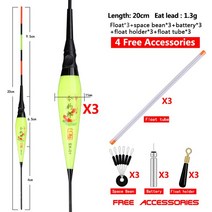 전자찌 민물전자찌 스마트전자찌 바다전자찌 얕은 물 낚시 플로트 + 선물 액세서리 복합 나노 부표 야광 찌 강 호수 전기 도구 태클, GDL B 3piece