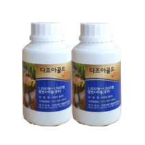 다조아골드 플러스 250mlX2개 콩 다수확 재배