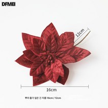 크리스마스 장식품 모조 화초 플리스 화환 액세서리 꽃꽂이 화분재 쇼윈도 장식품, 레드