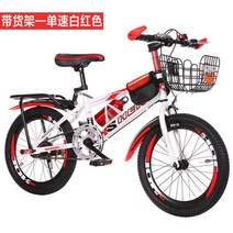 산책용 산악 공사용 출퇴근 출퇴근자전거 학생 액티브한 자유로운감성의 가벼운 봄 가볍고세련된, 24, 기타, 단속 화이트레드+럭셔리+백스테이지+카바구니