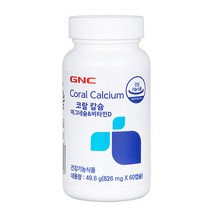 GNC 코랄칼슘 마그네슘 비타민D(60캡슐), 60캡슐, 코랄칼슘마그네슘비타민D