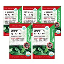 혈당 매니저 바나바 바나바잎 추출물 식약처 혈당건강 기능성 인정 성분 코로솔산, 5박스, 60정